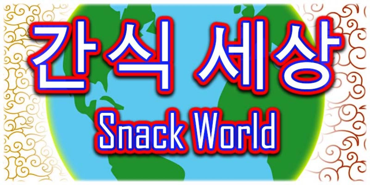 Snack World